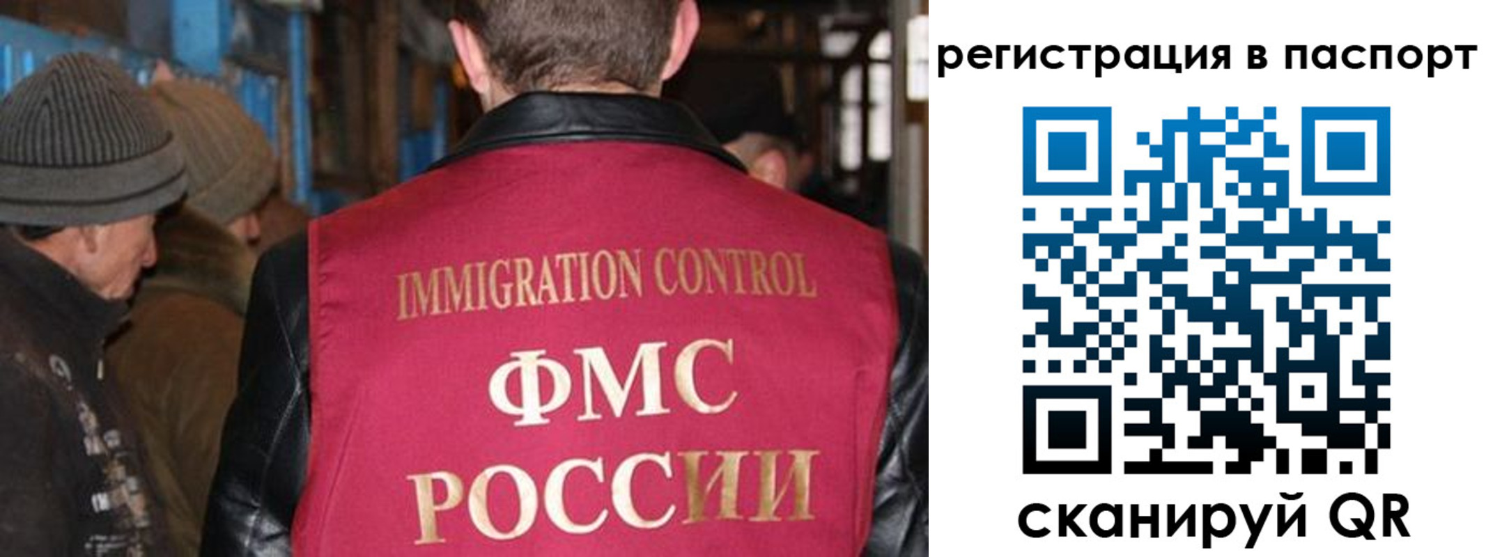 форма 3 в Люберцах