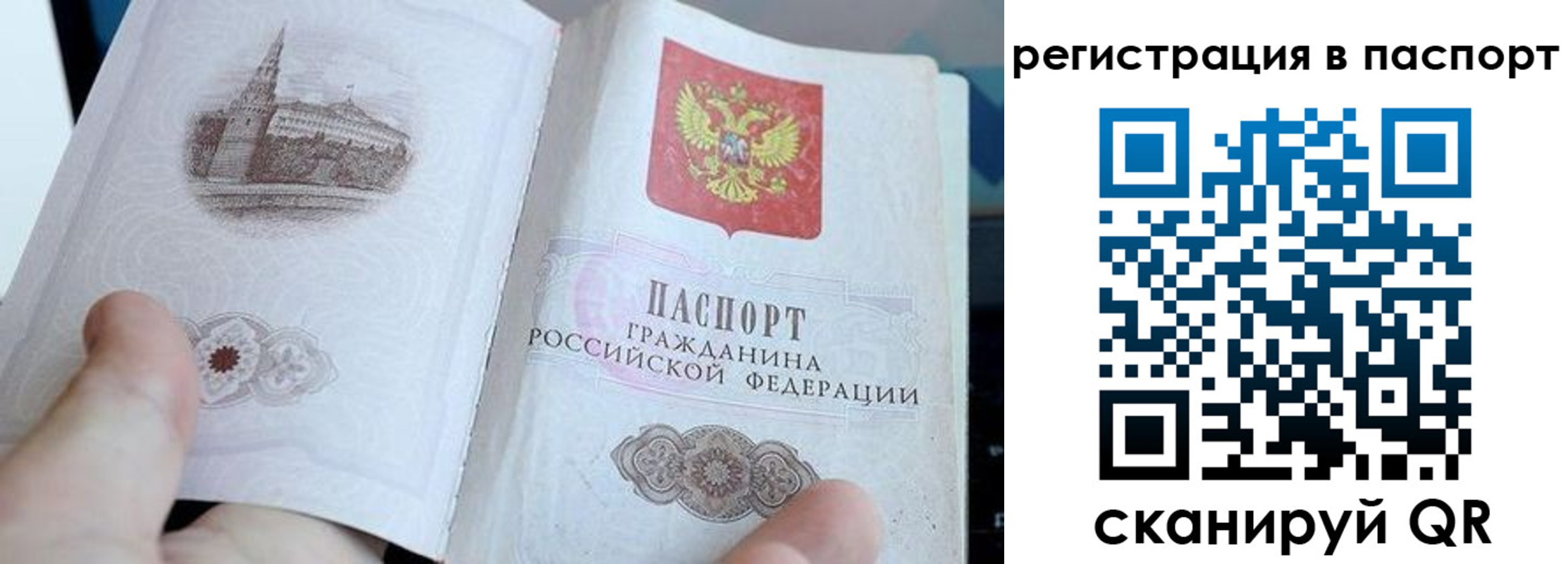 пропишу в квартире в Люберцах