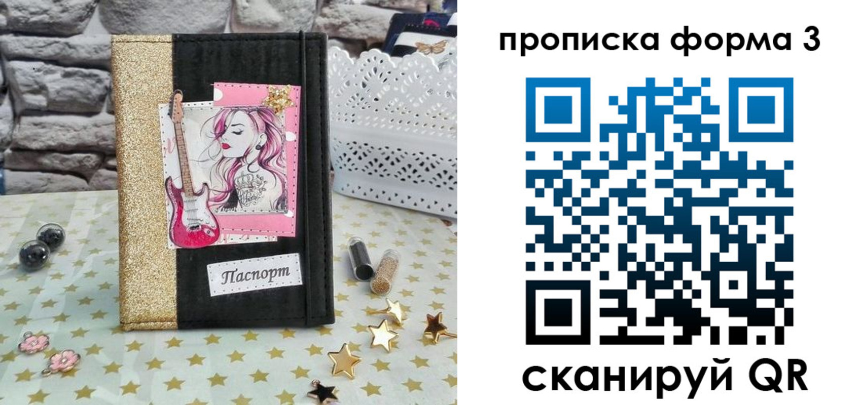 временная регистрация госуслуги в Люберцах