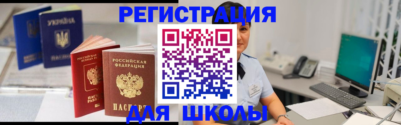 пропишу в квартире в Люберцах
