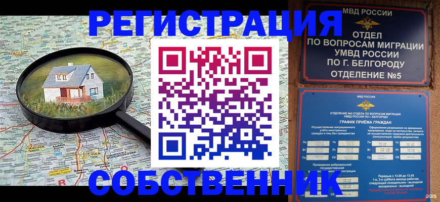регистрация для школы в Люберцах